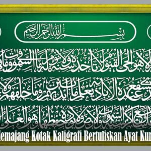 Memajang Kotak Kaligrafi Bertuliskan Ayat Kursi