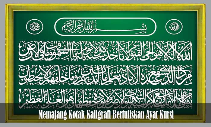 Memajang Kotak Kaligrafi Bertuliskan Ayat Kursi